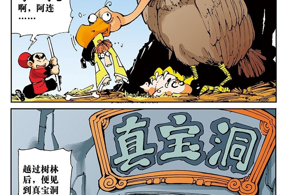 第19话