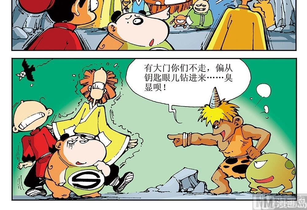 第19话
