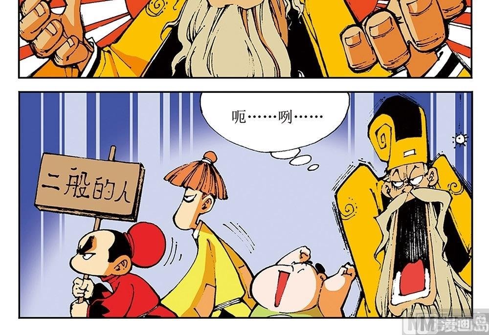 第19话