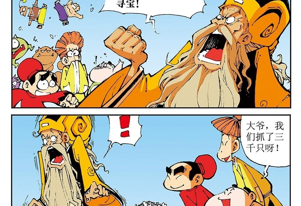第19话