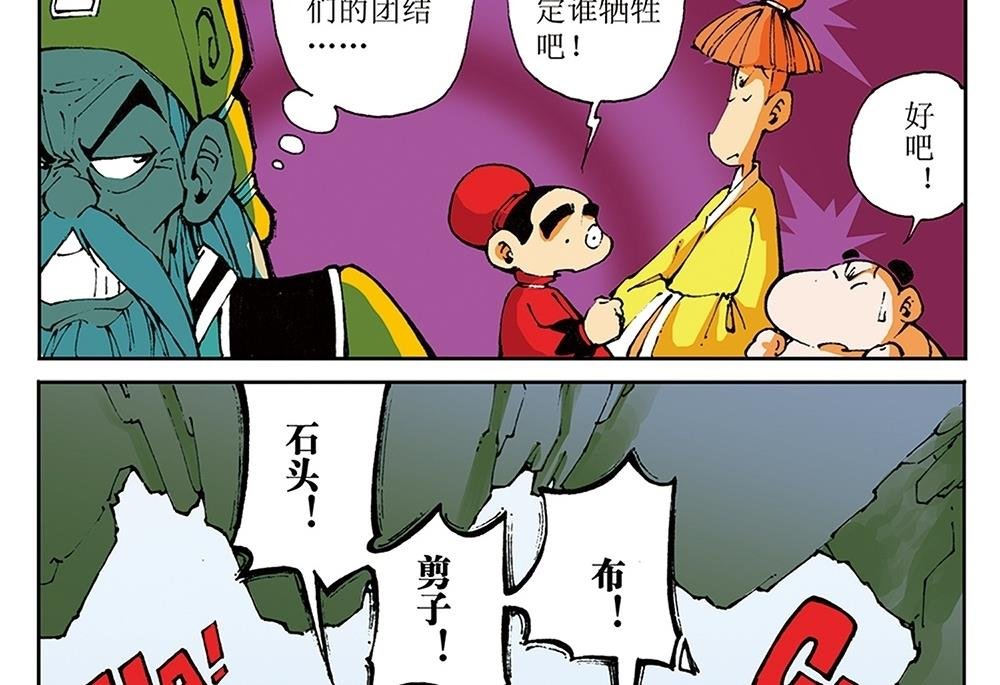 第20话