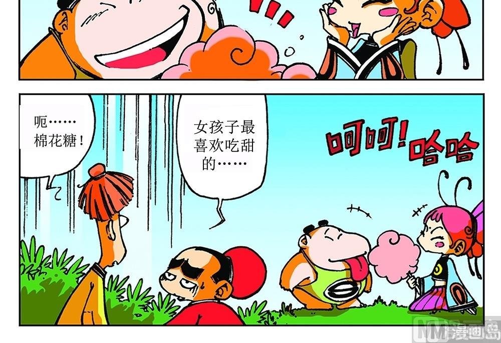 第21话