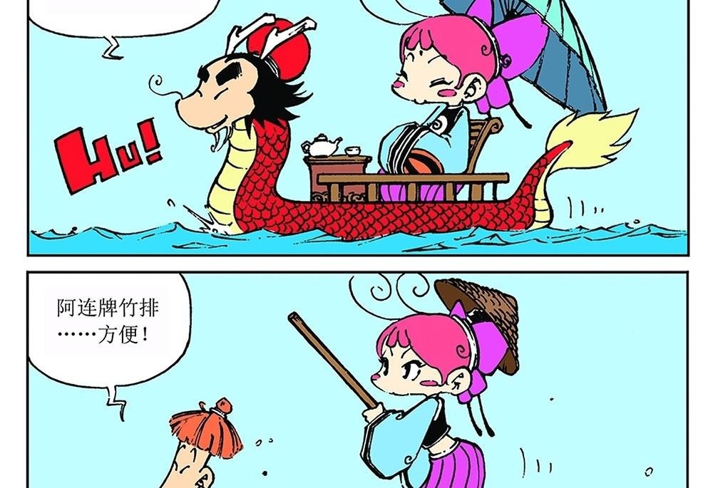 第21话