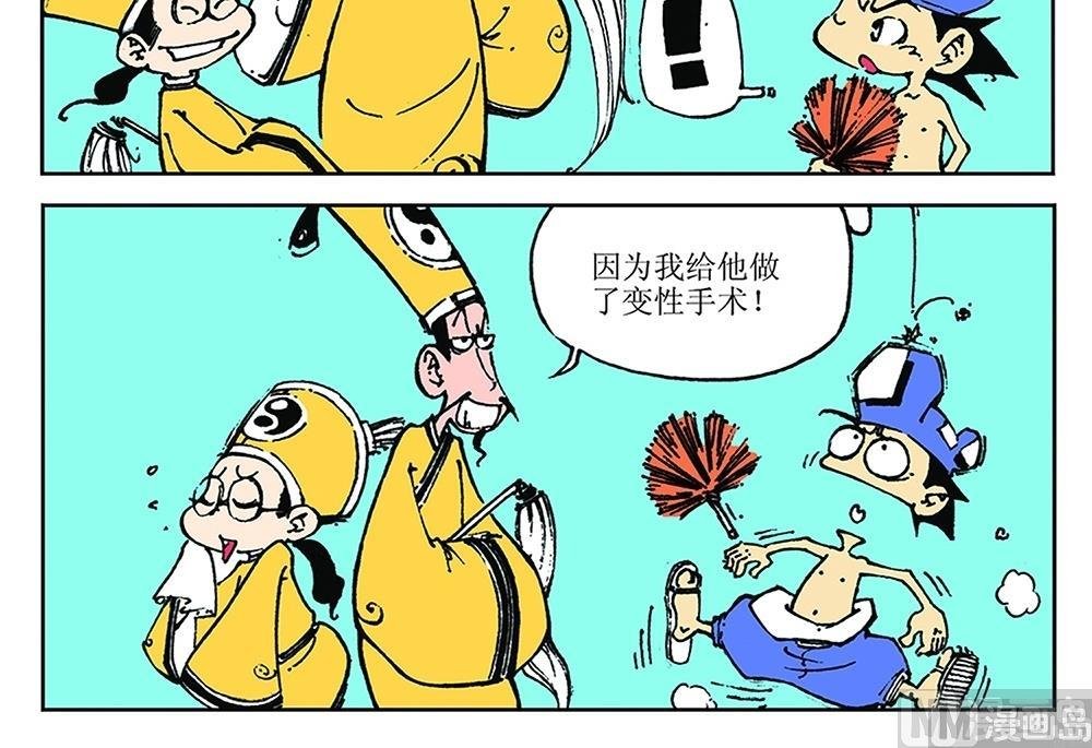 第21话