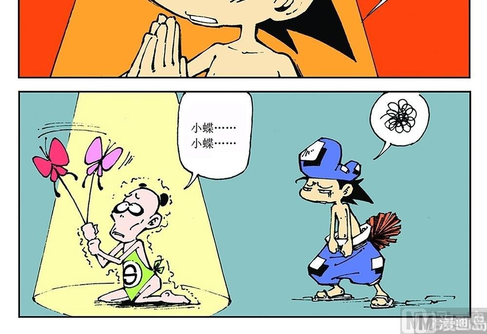 第21话