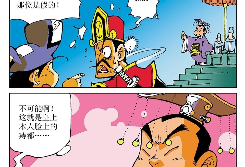 第21话