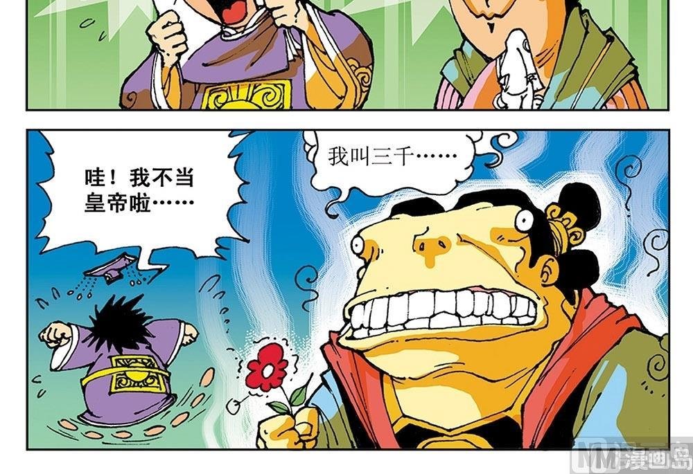 第22话
