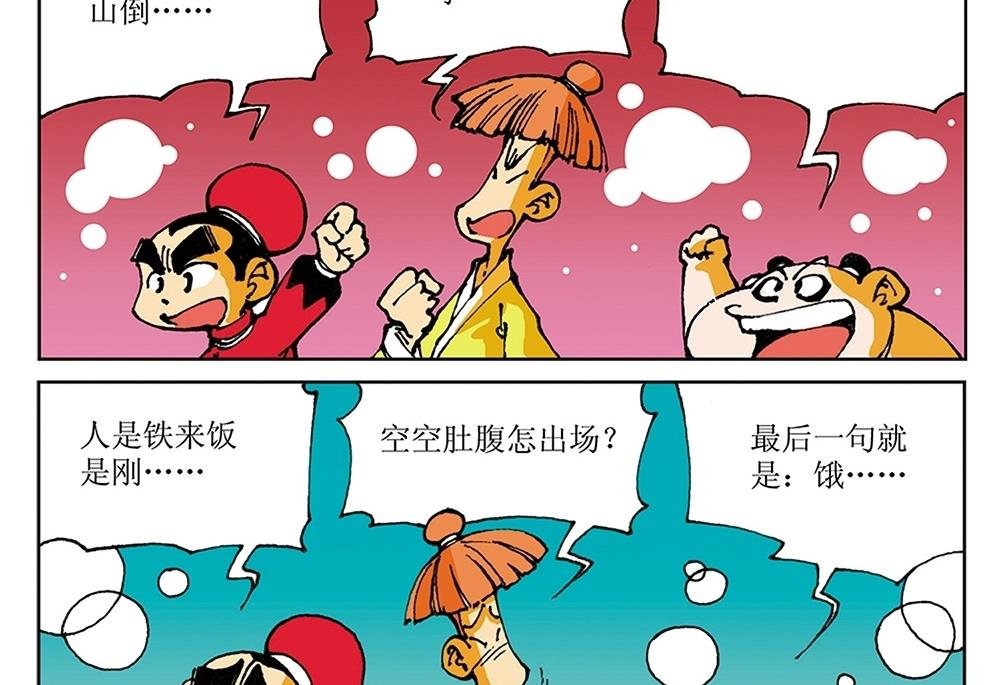 第22话