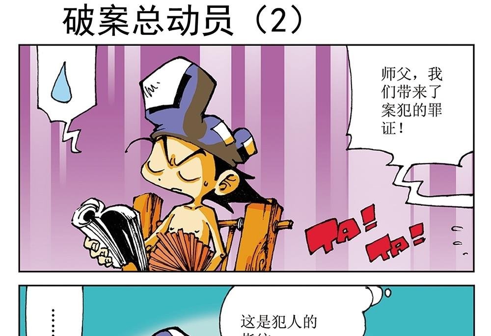 第22话