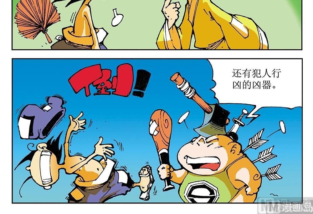 第22话