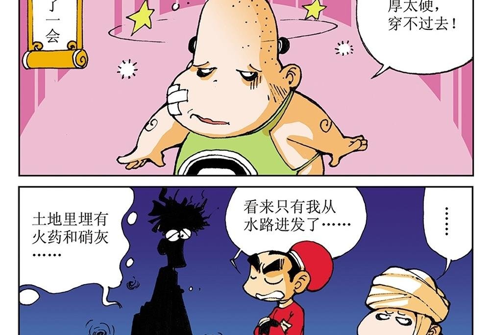 第22话