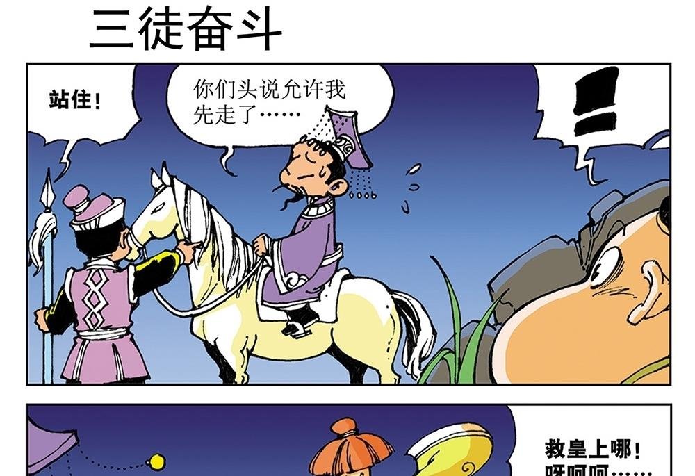 第23话