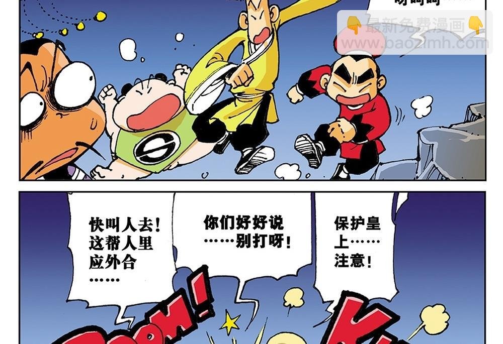 第23话