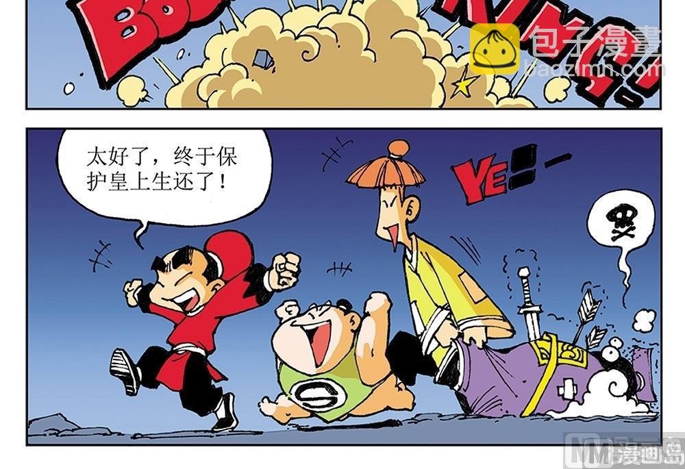 第23话