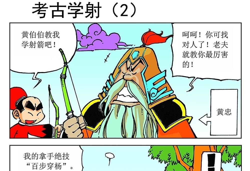 第23话
