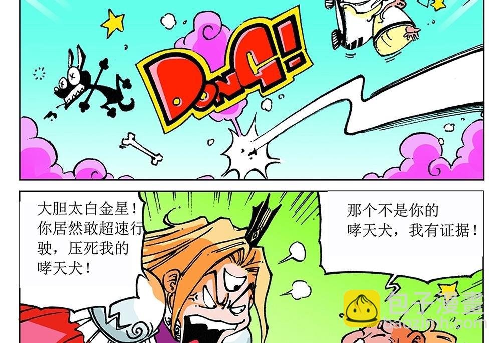 第24话