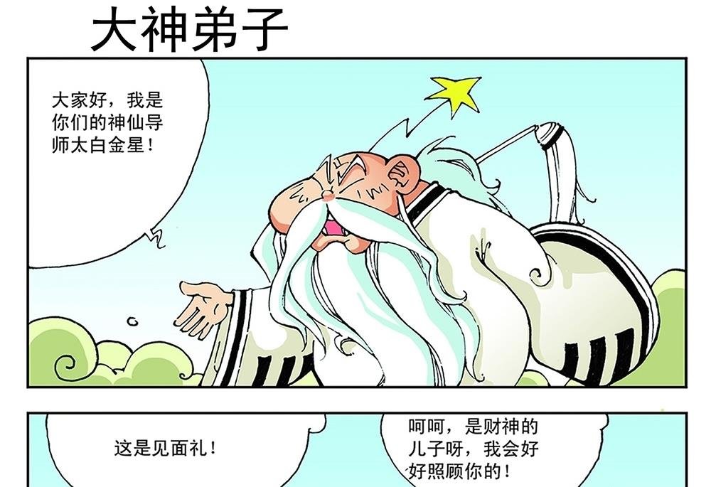 第24话