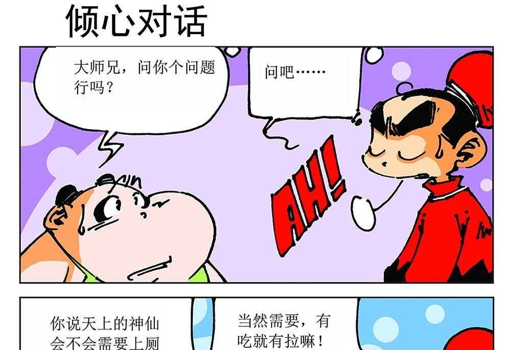 第24话