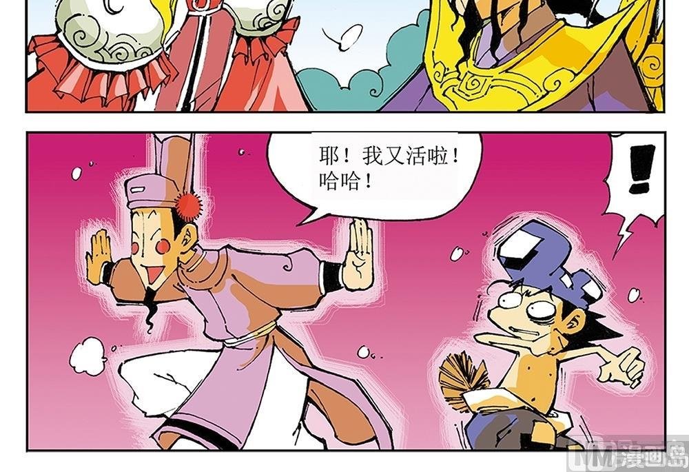 第26话