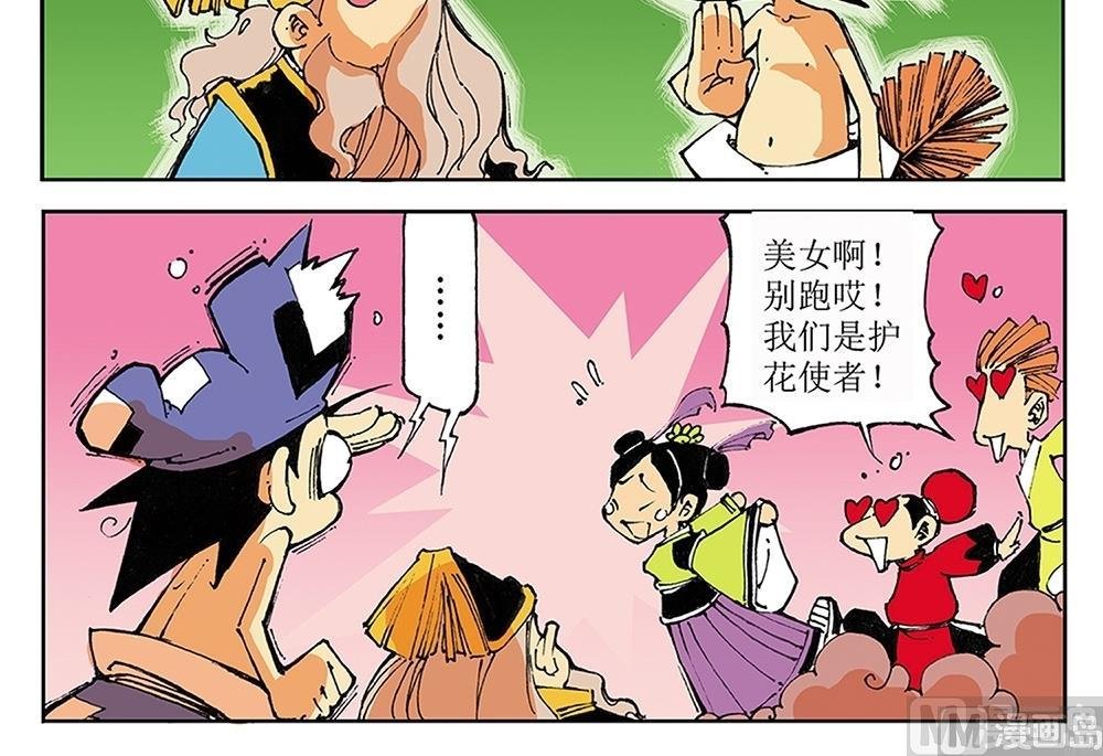 第26话