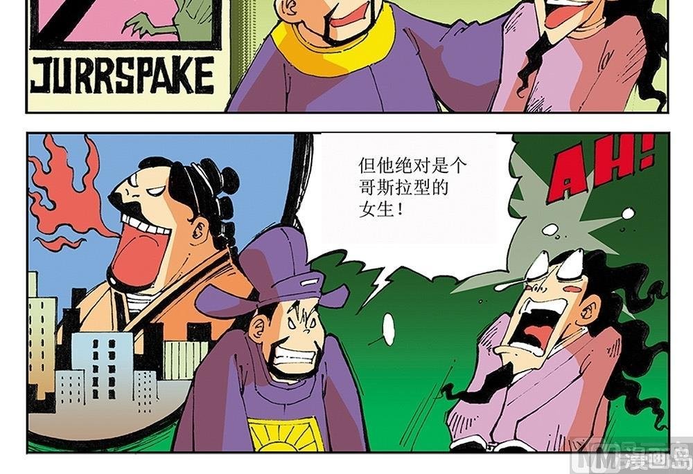 第26话