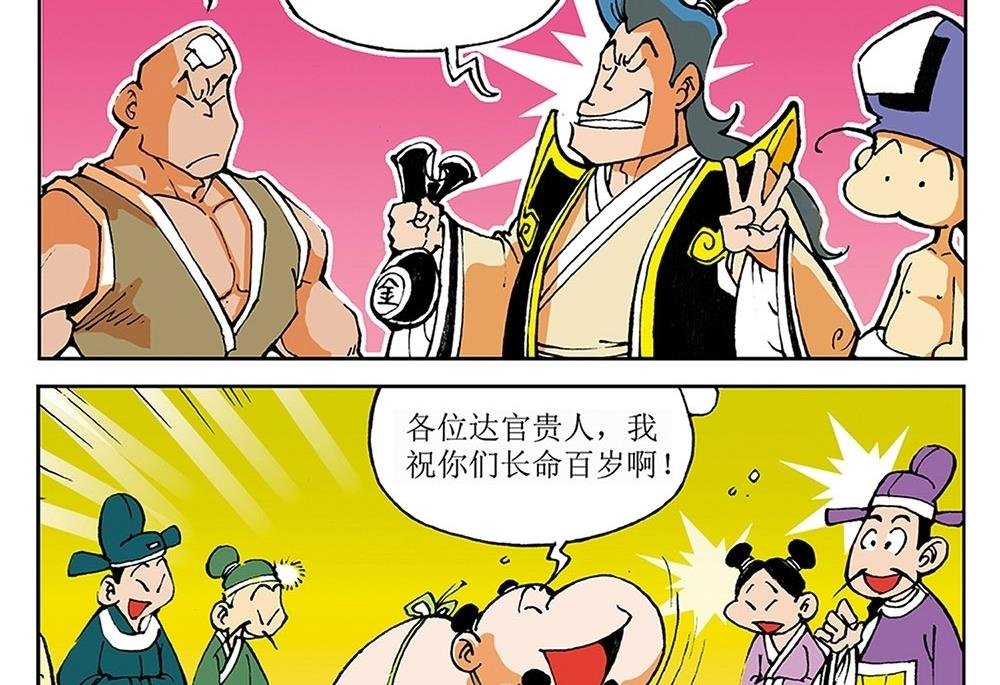 第27话