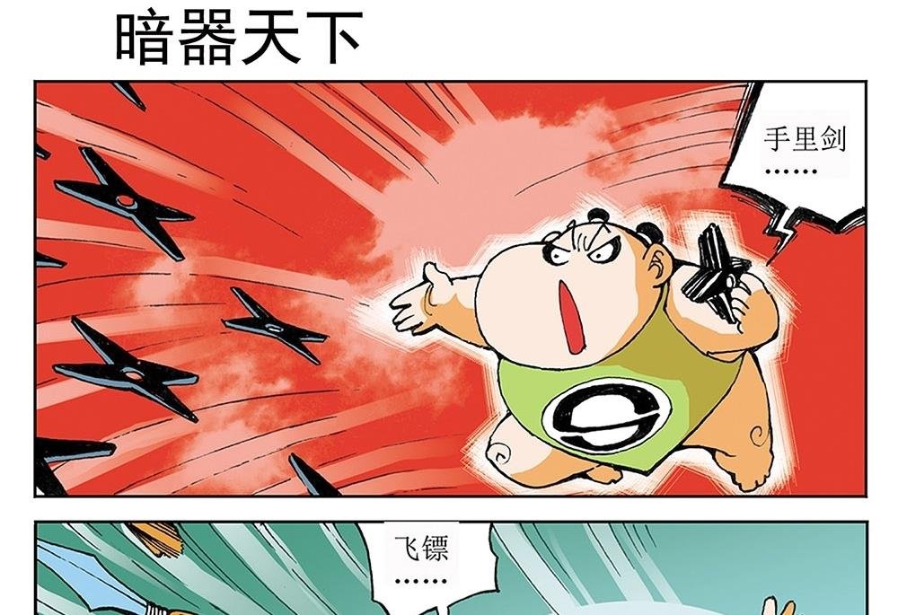 第28话