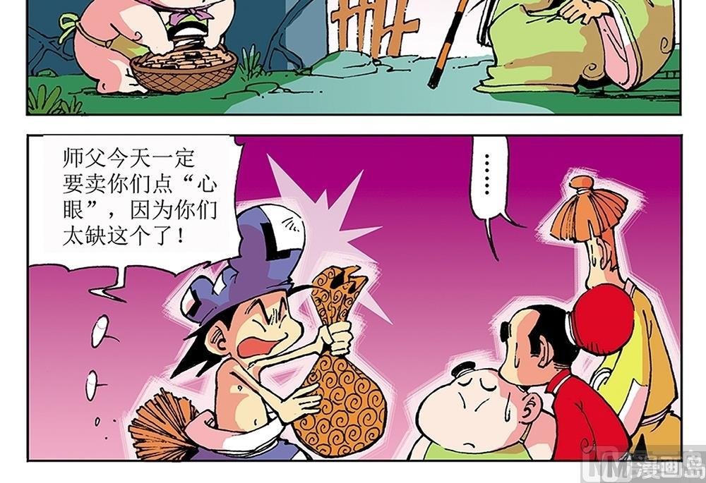 第28话