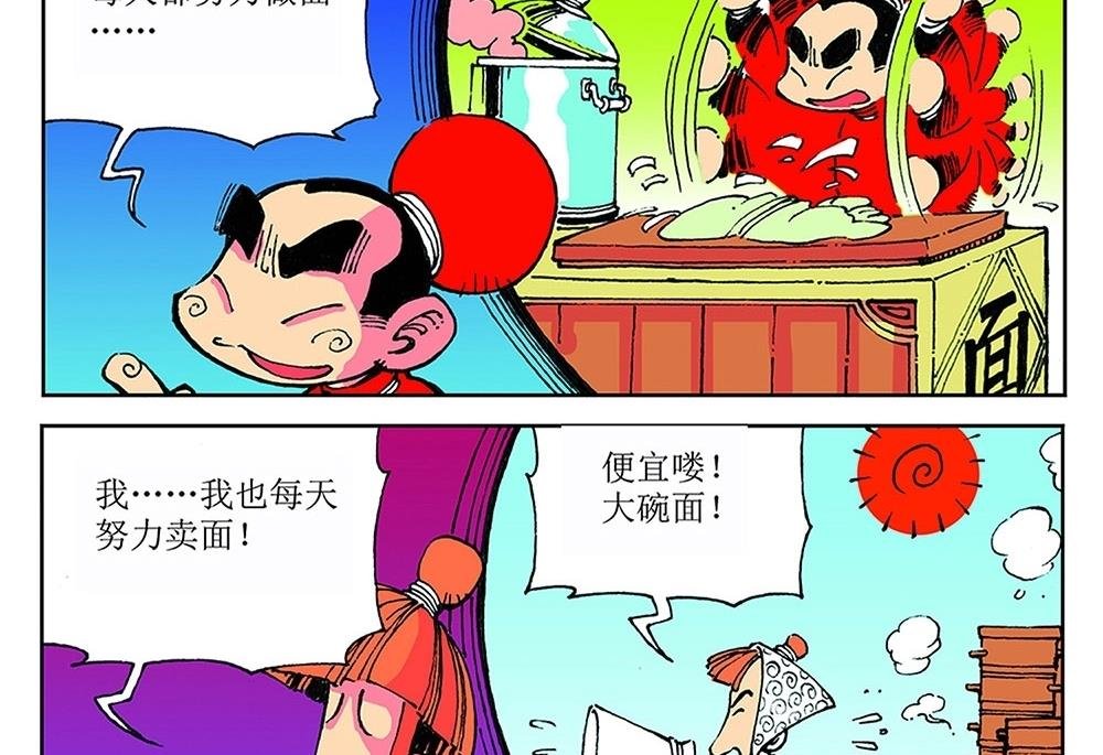第28话