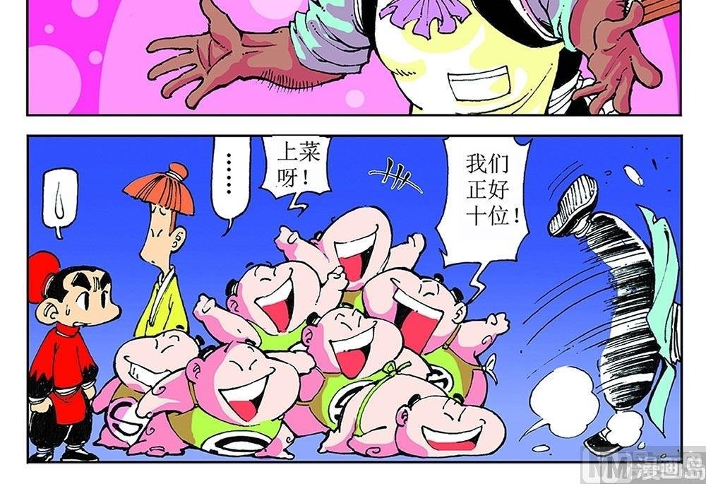 第28话