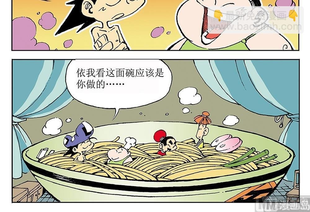 第29话