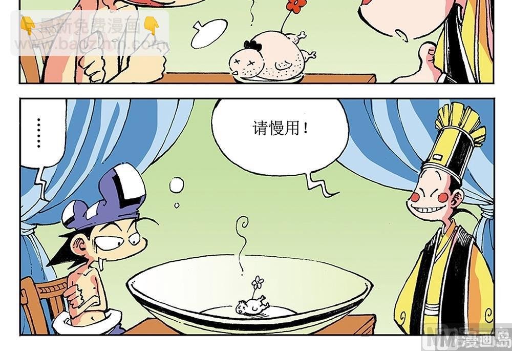 第29话