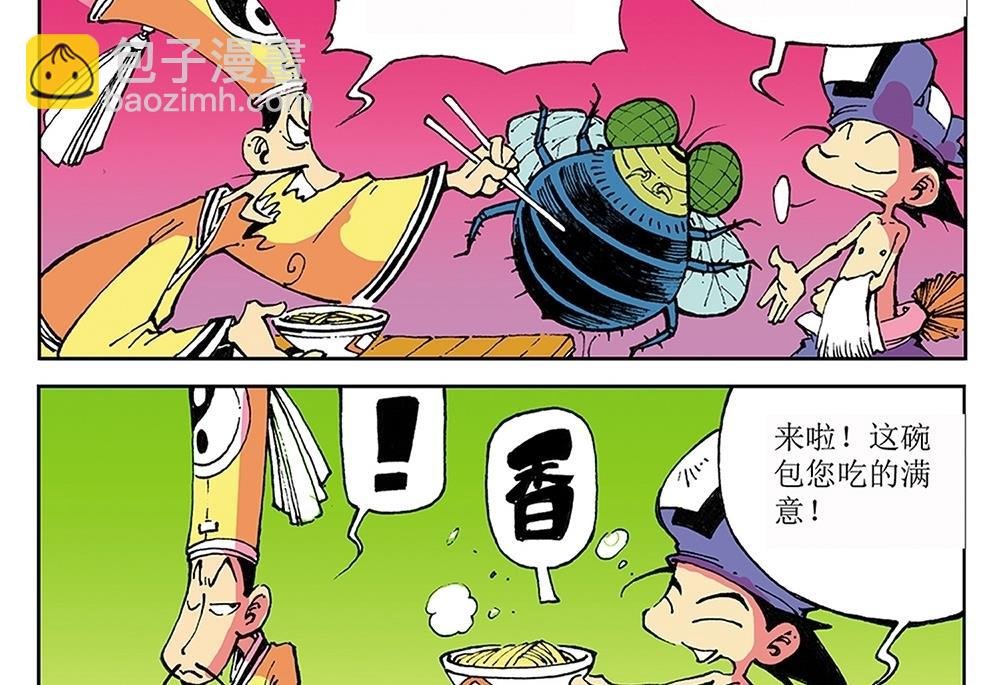 第29话