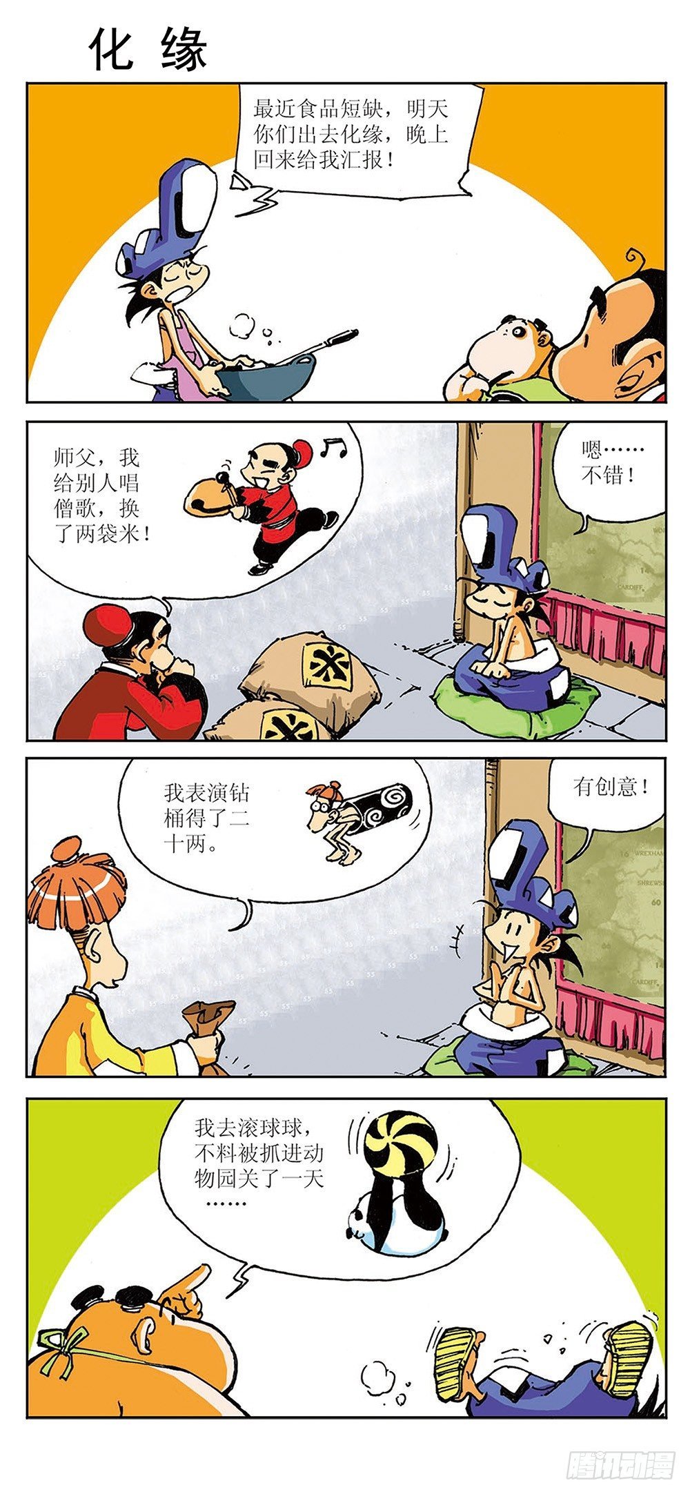 03