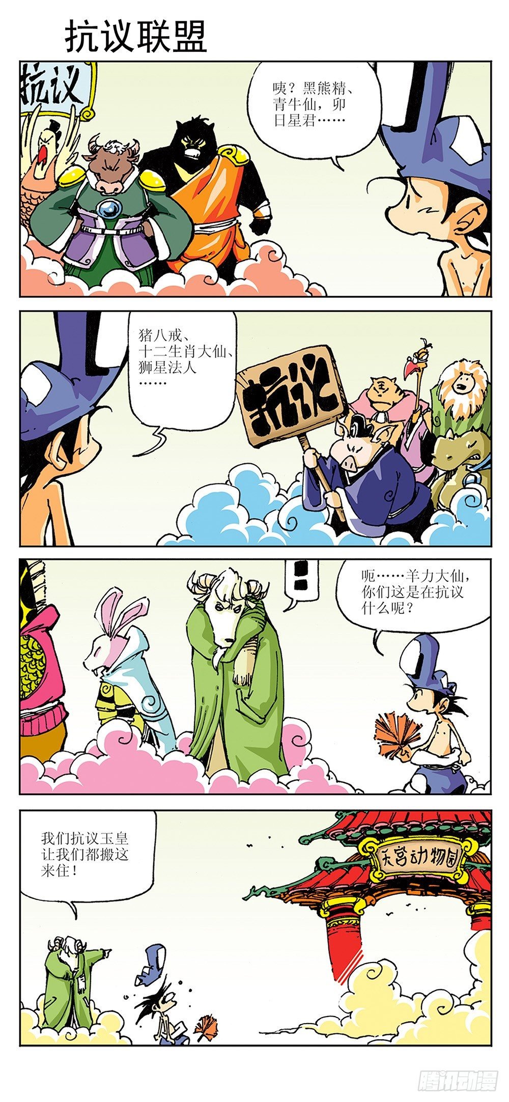 03