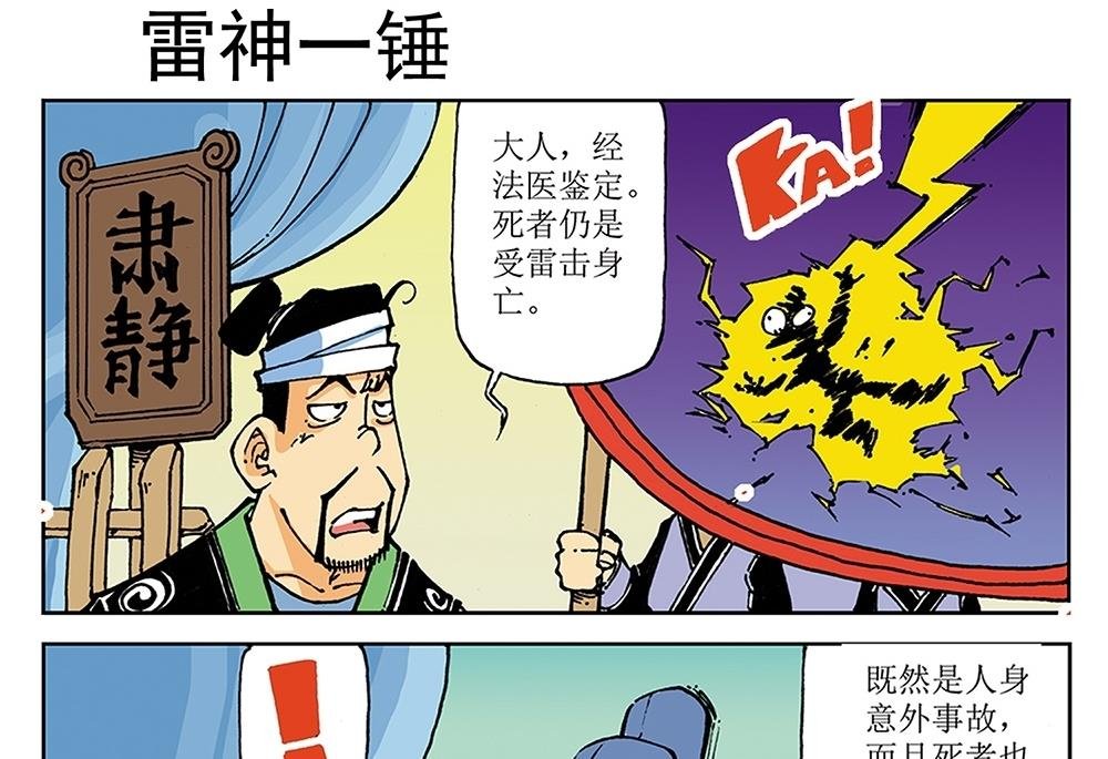 第30话