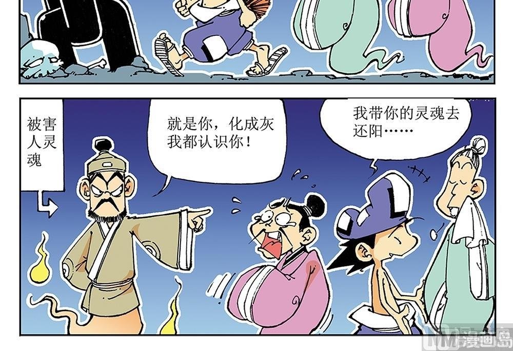 第30话