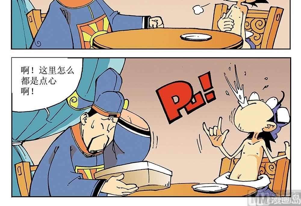 第30话