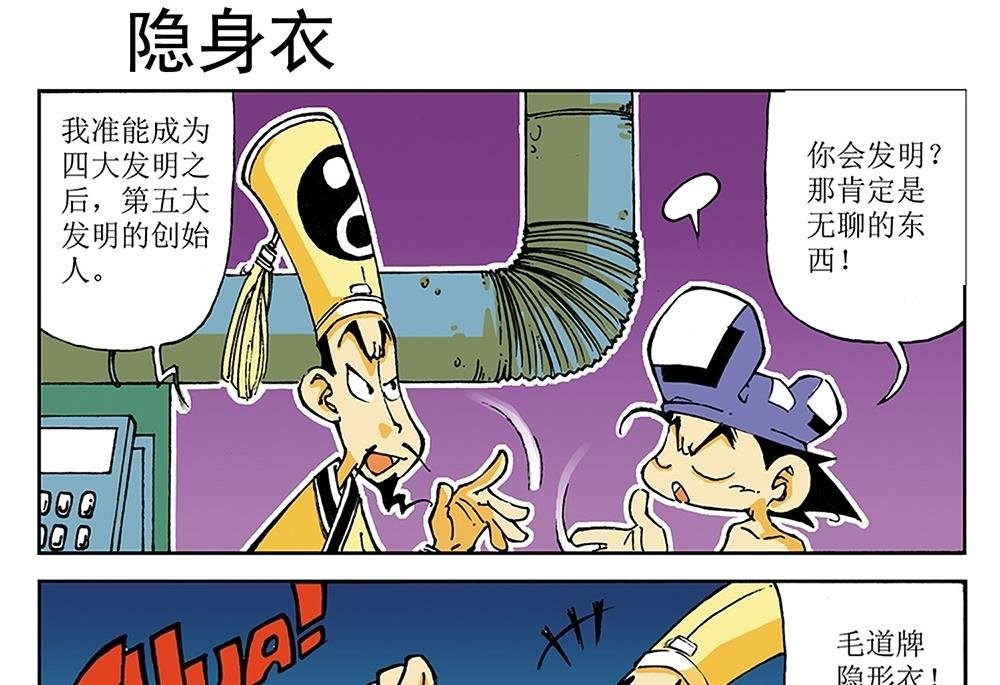 第30话