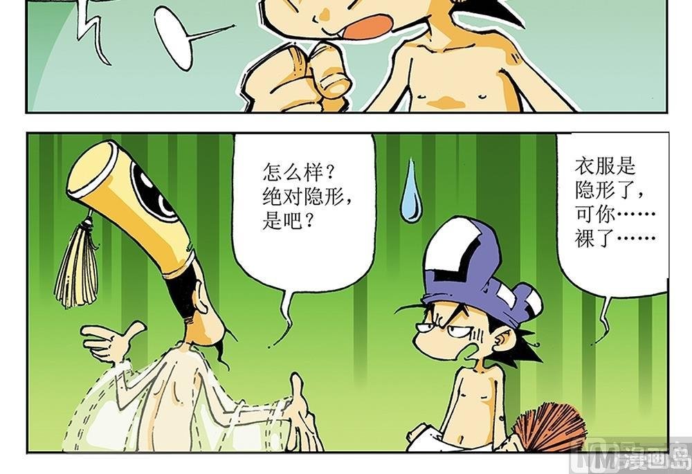 第30话