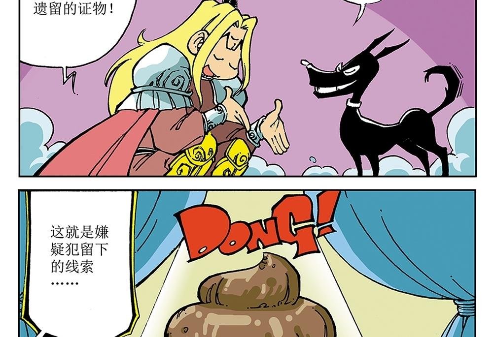 第31话