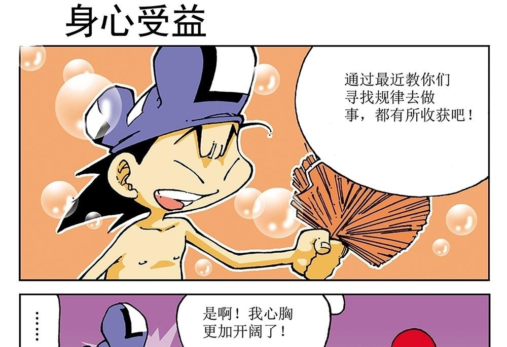 第31话