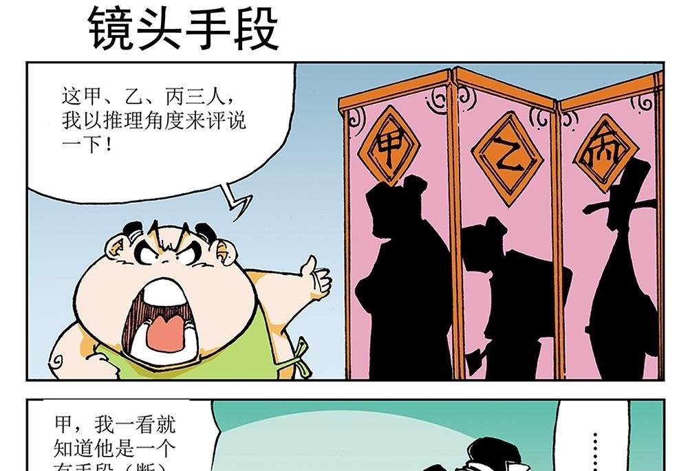 第31话
