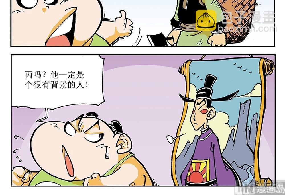 第31话