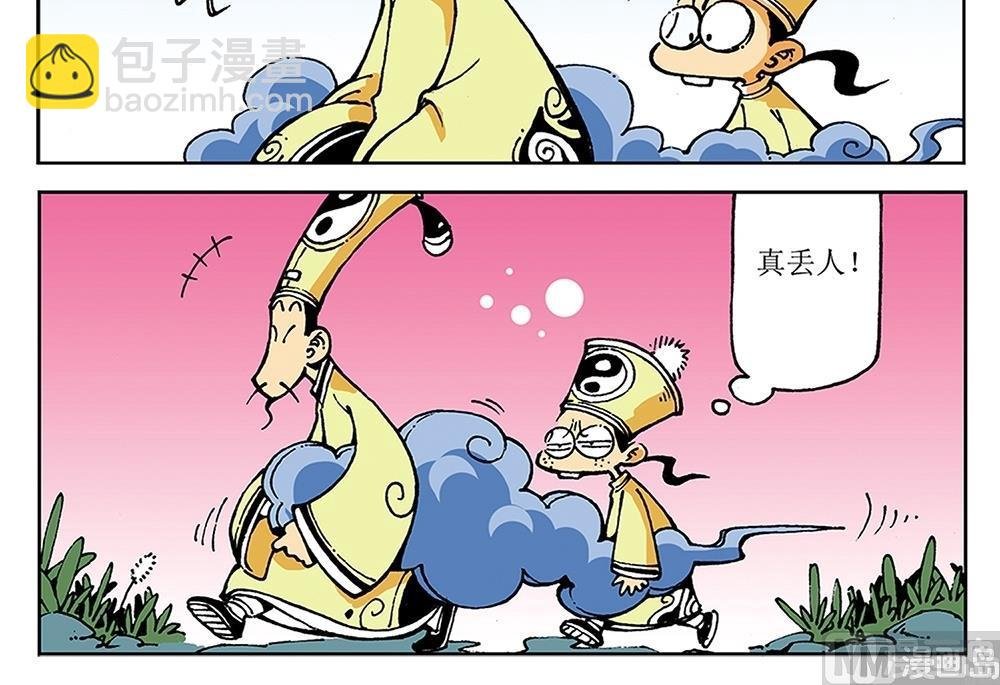 第31话