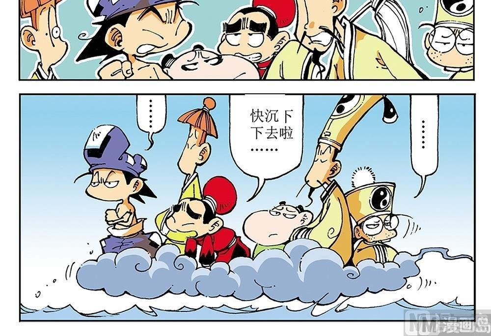 第31话