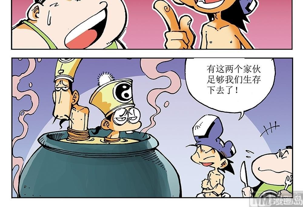 第31话