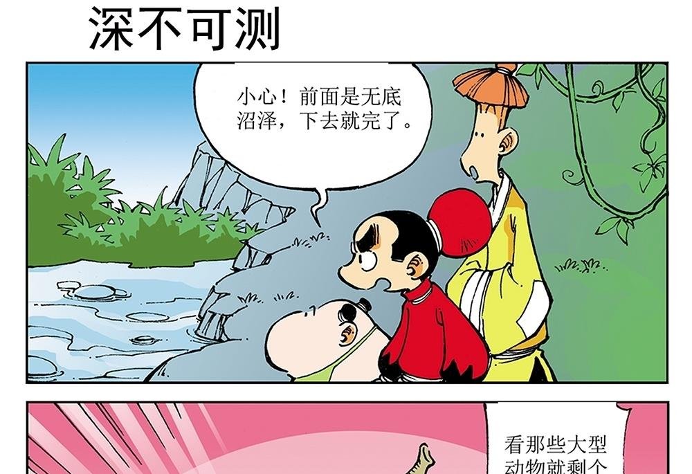 第31话