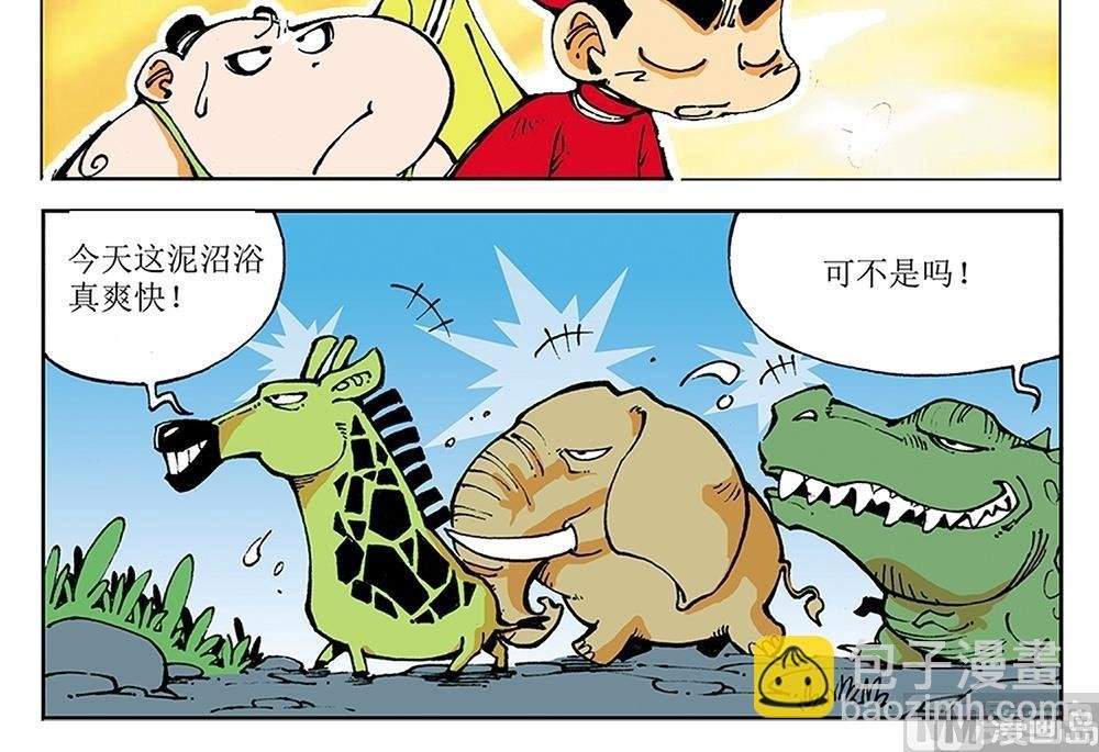 第31话