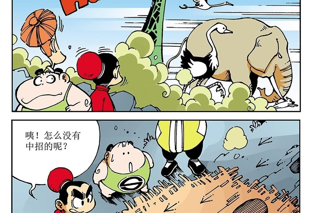 第31话